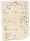 اجاره ملک