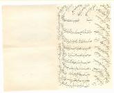 مزرعه ماشک
