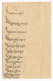 تقسیم ارث