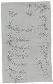 احوالپرسی