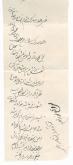 مال الاجاره