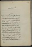 دستور فارسی 