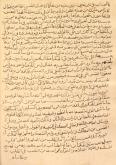 (کیمیا ـ عربی)