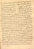 (کیمیا ـ عربی)