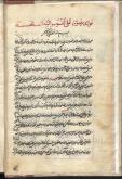 توحید /فلسفه