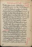 فلسفه اسلامی