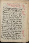 فلسفه اسلامی