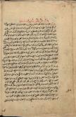 استدلال