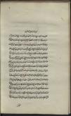 قانون جزا /حدود/ قصاص