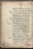 منطق