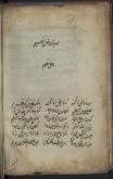 شعر فارسی