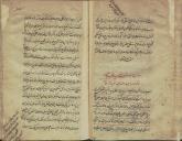 صفات خدا 