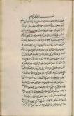 تفسیر سوره واللیل