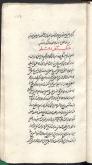 فلسفه اسلامی