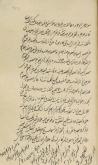 اثبات خدا