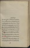 معانی و بیان