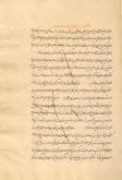 خداشناسی