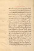 مؤمن/انسان 