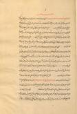  مجموعه احادیث 