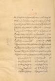 تفاسیر