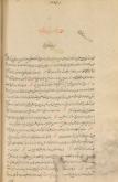 فلسفه اسلامی
