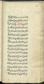 علی‌بن ابی‌طالب (ع)/ واقعه کربلا