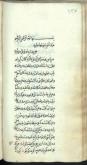 نماز