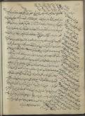 نامه‌های فارسی