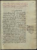 فیلسوفان اسلامی