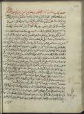 علی‌بن ابی‌طالب (ع)/نقل و قولها