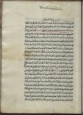 اخلاق اسلامی