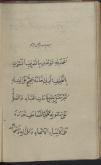  صرف زبان عربی