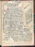 فقه جعفری