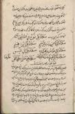 محرم‌نامه