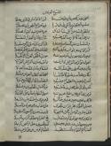 شعر عربی