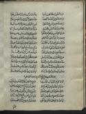 شعر عربی