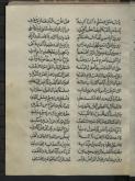 شعر عربی