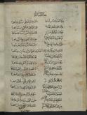 شعر عربی