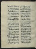 شعر عربی