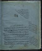 صرف و نحو زبان عربی