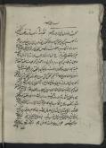فلسفه اسلامی