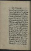 کلمات قصار