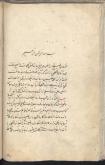 واژه‌نامه‌ ی فارسی