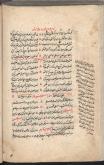 چیستان/ شعر فارسی