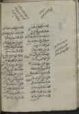 شعر عربی