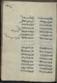 شعر عربی