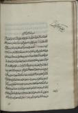 شعر عربی