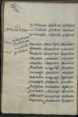 شعر عربی/شعر فارسی
