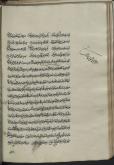 شعر عربی