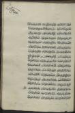 مدایح و مناقب/ شعر عربی
